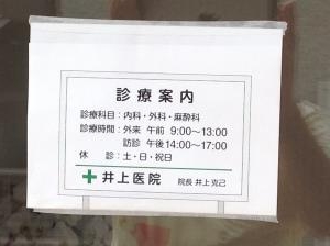 __-21